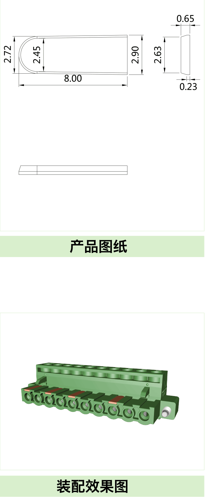 選型手冊（97-126）轉(zhuǎn)曲-14_12.png