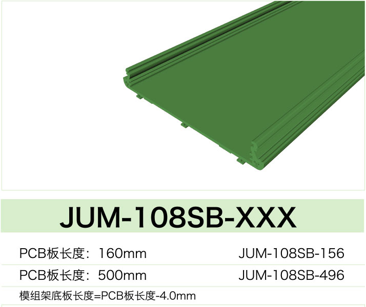 JUM-108SB-XXX